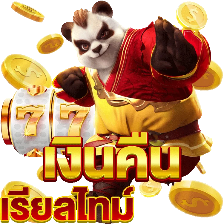 เคล็ดลับเด็ด! วิธี เล่น slot ให้ ได้ เงิน ที่นักลงทุนควรรู้